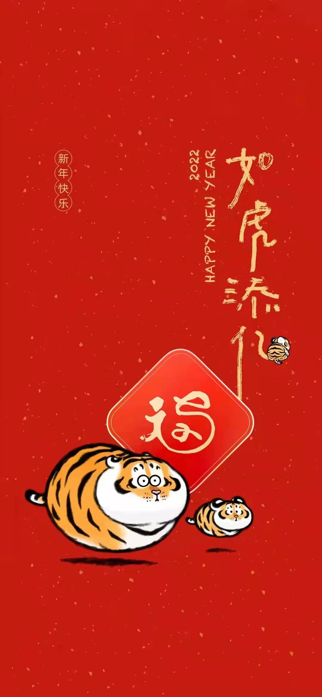 Festa Major de Primavera